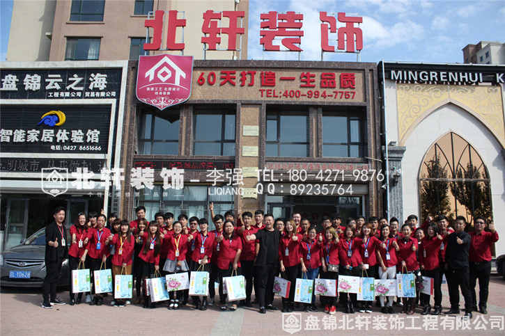 男人的吊插入女人的逼里面的软件北轩装饰红旗旗舰店